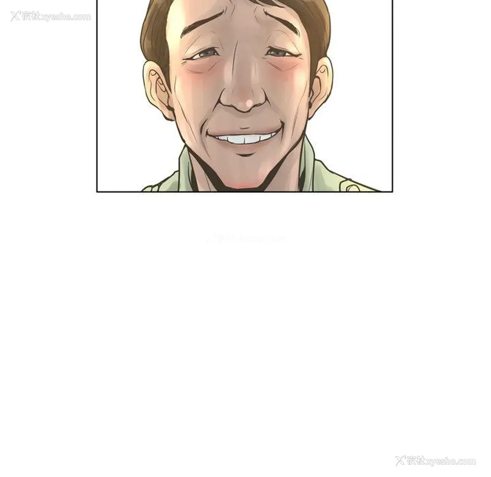 23P - 变身面膜