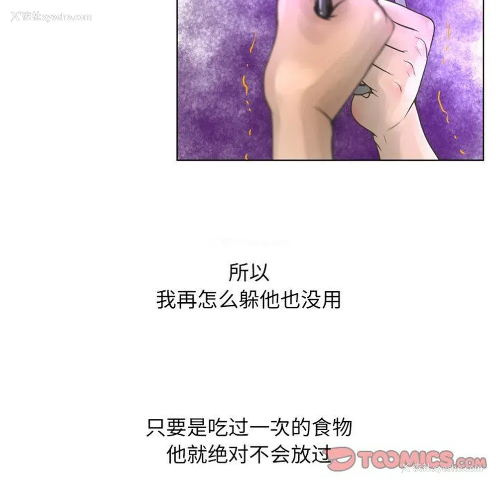 27P - 变身面膜