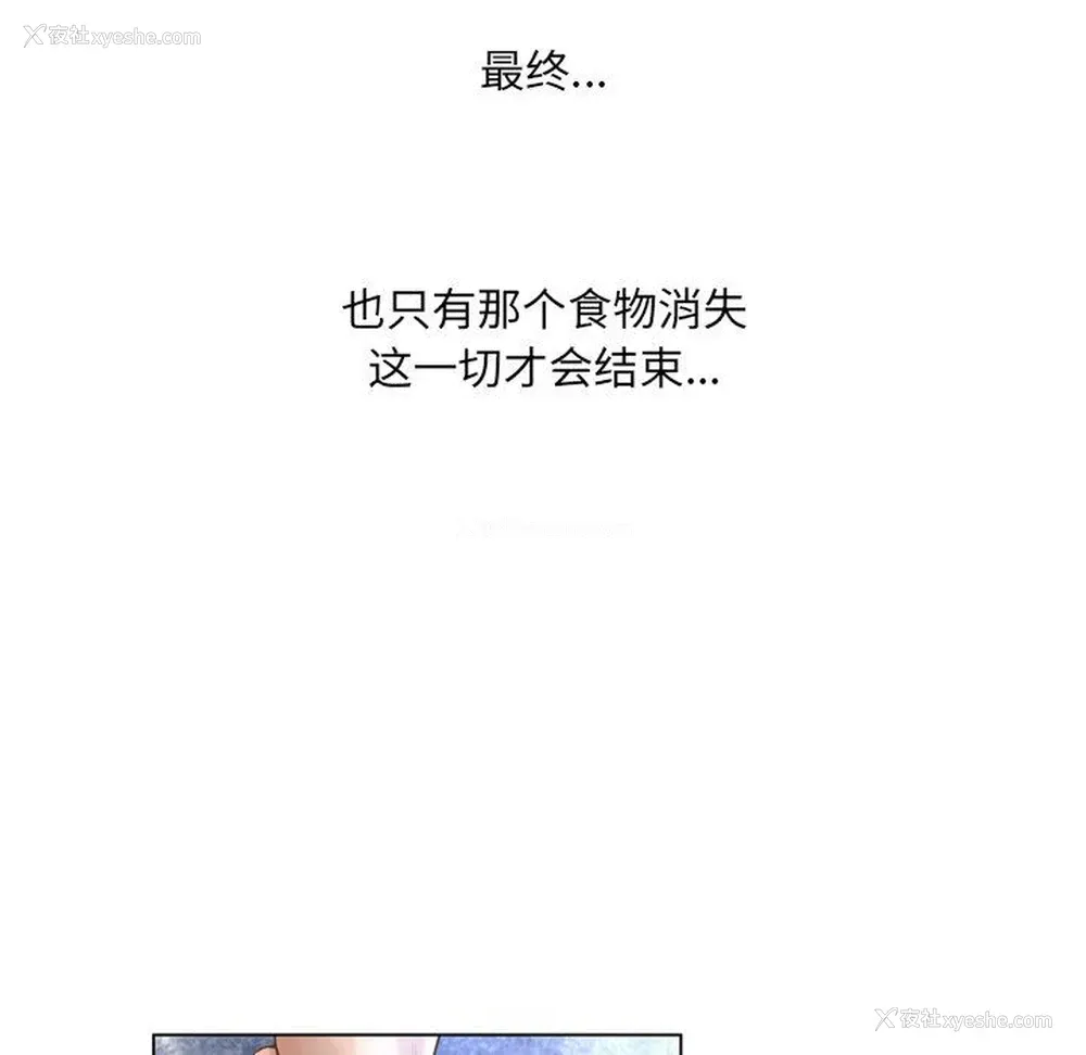 29P - 变身面膜