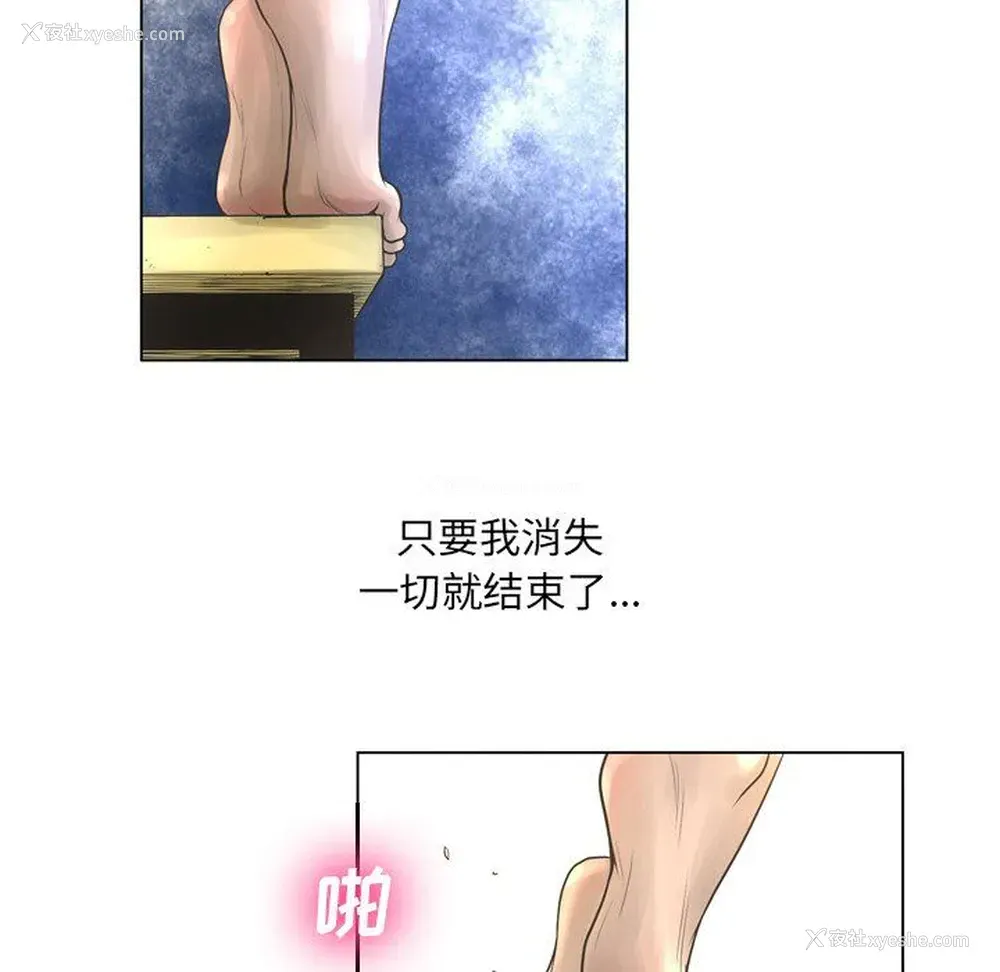 30P - 变身面膜