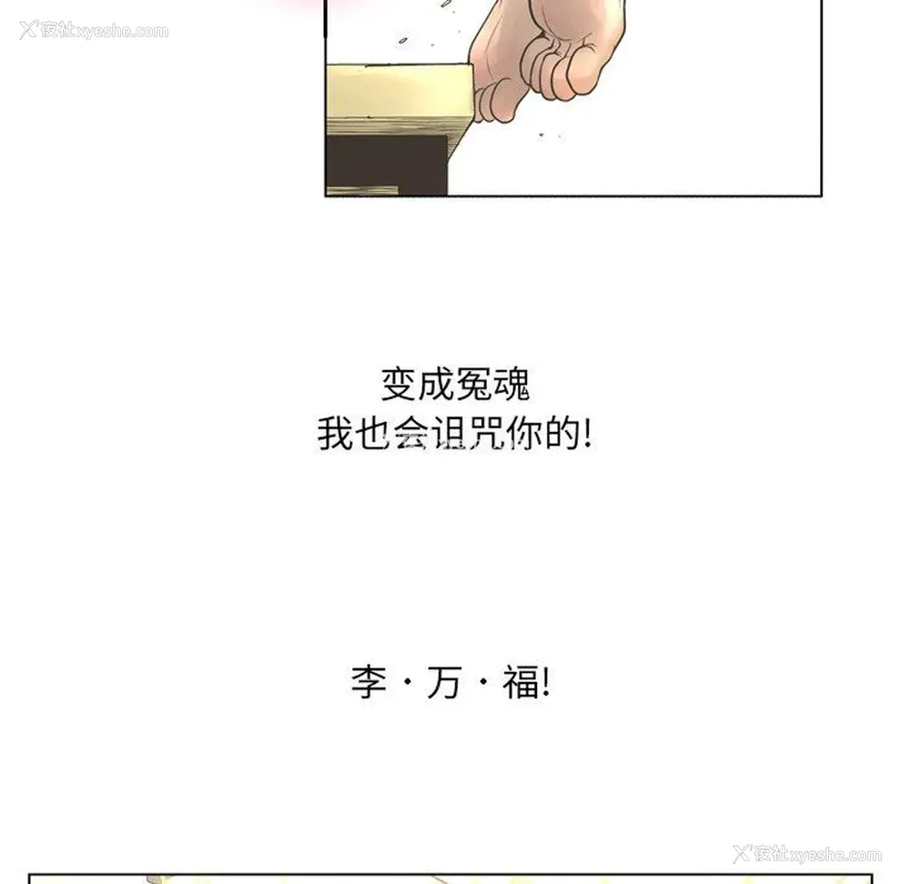 31P - 变身面膜
