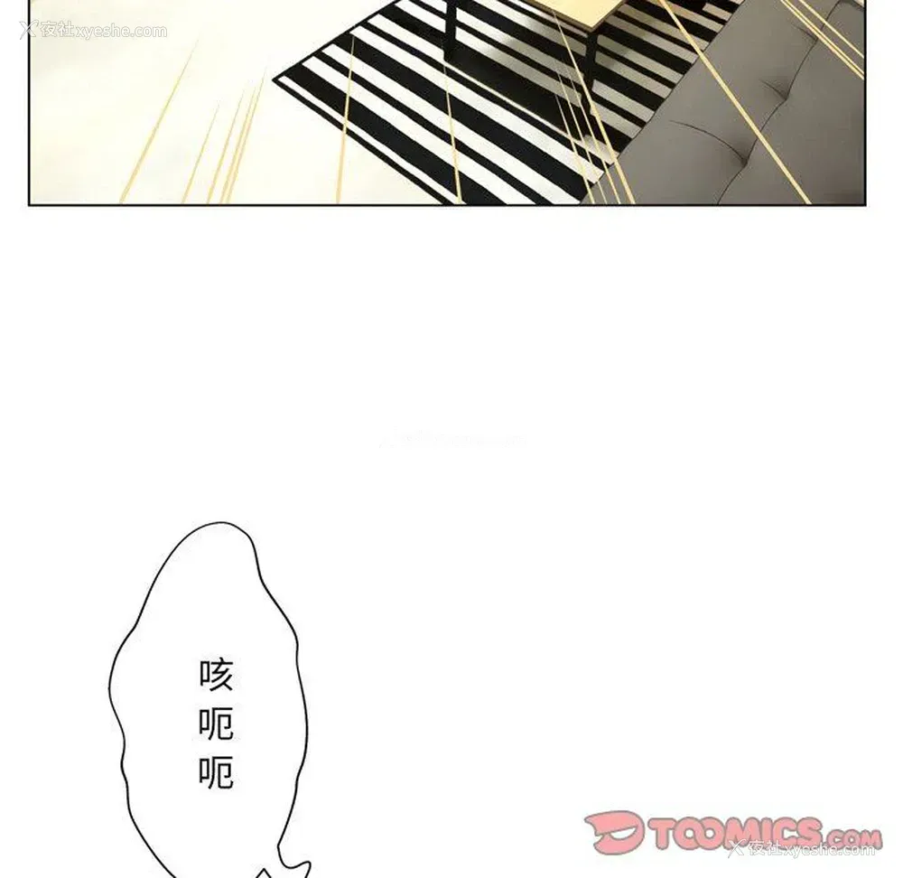 33P - 变身面膜