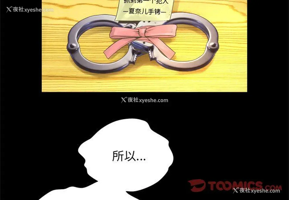 3P - 变身面膜