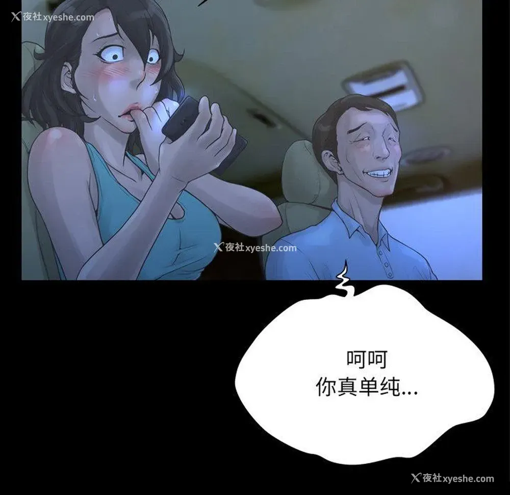 40P - 变身面膜