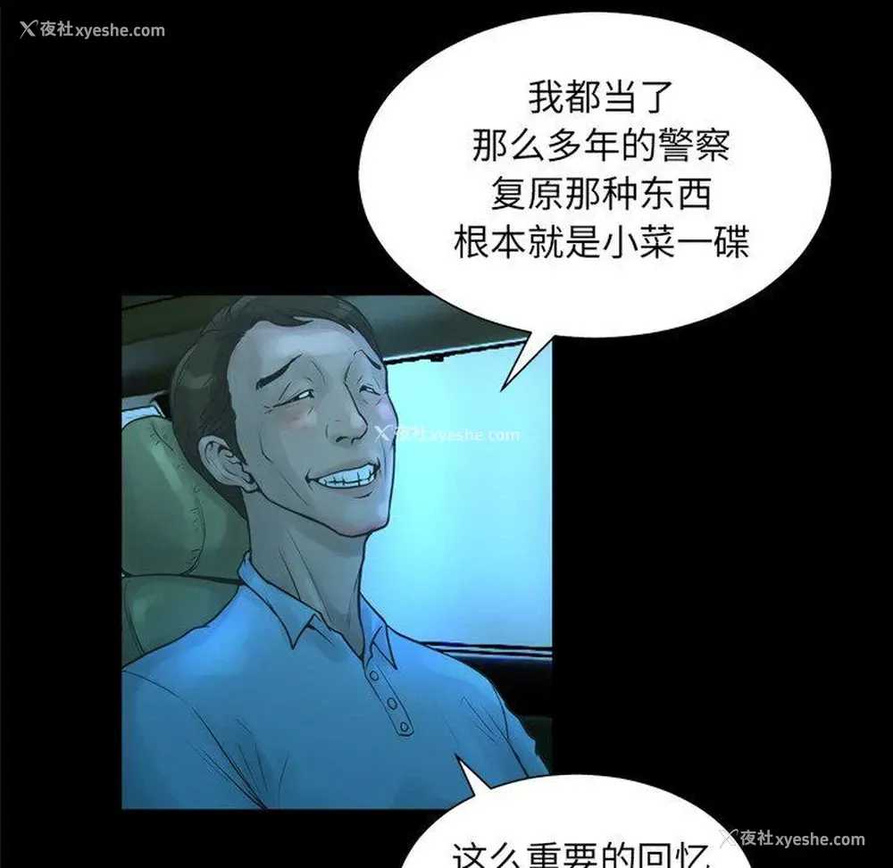 41P - 变身面膜