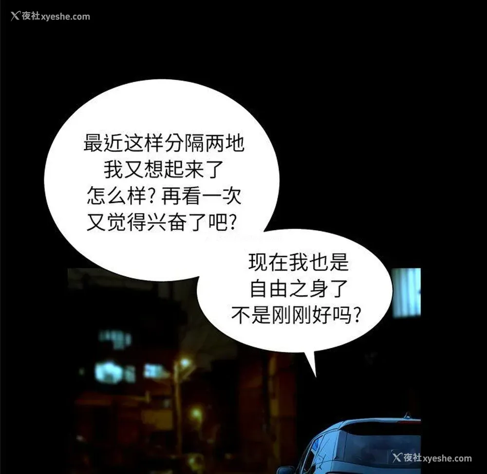 43P - 变身面膜