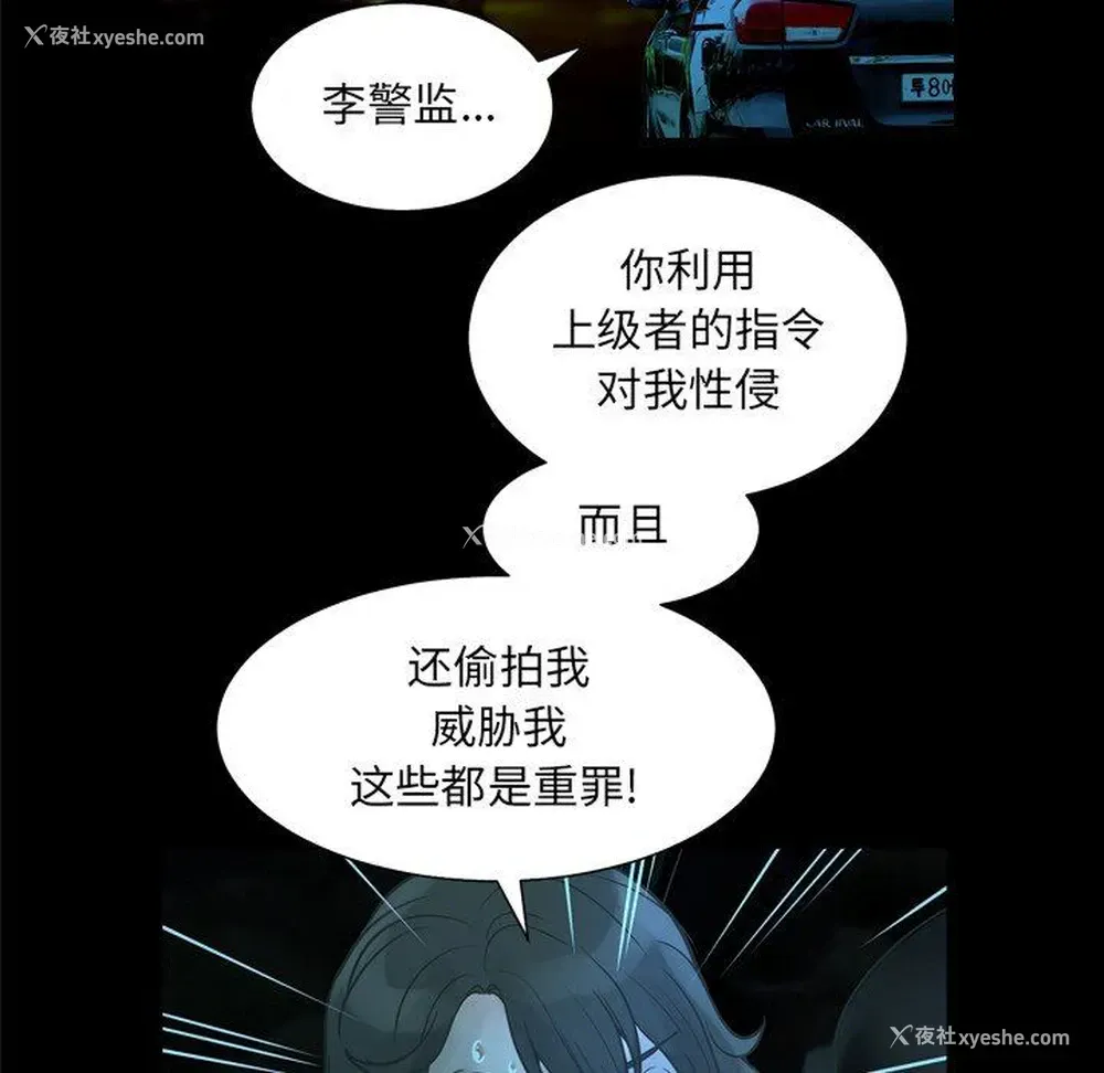 44P - 变身面膜