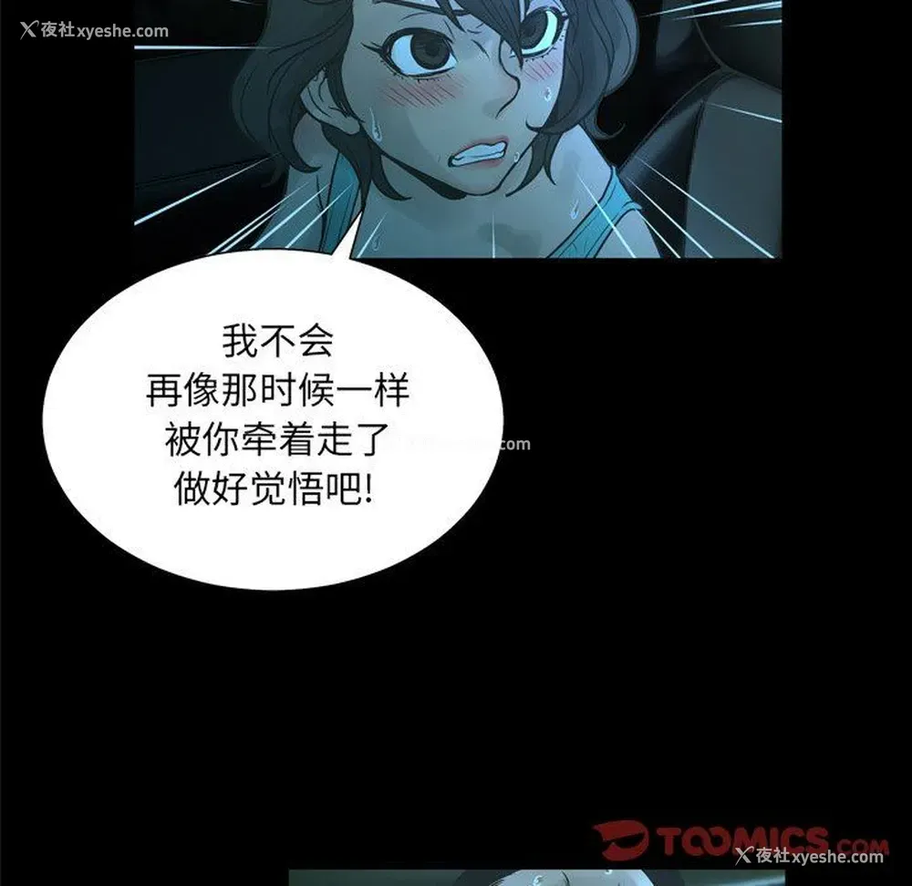 45P - 变身面膜