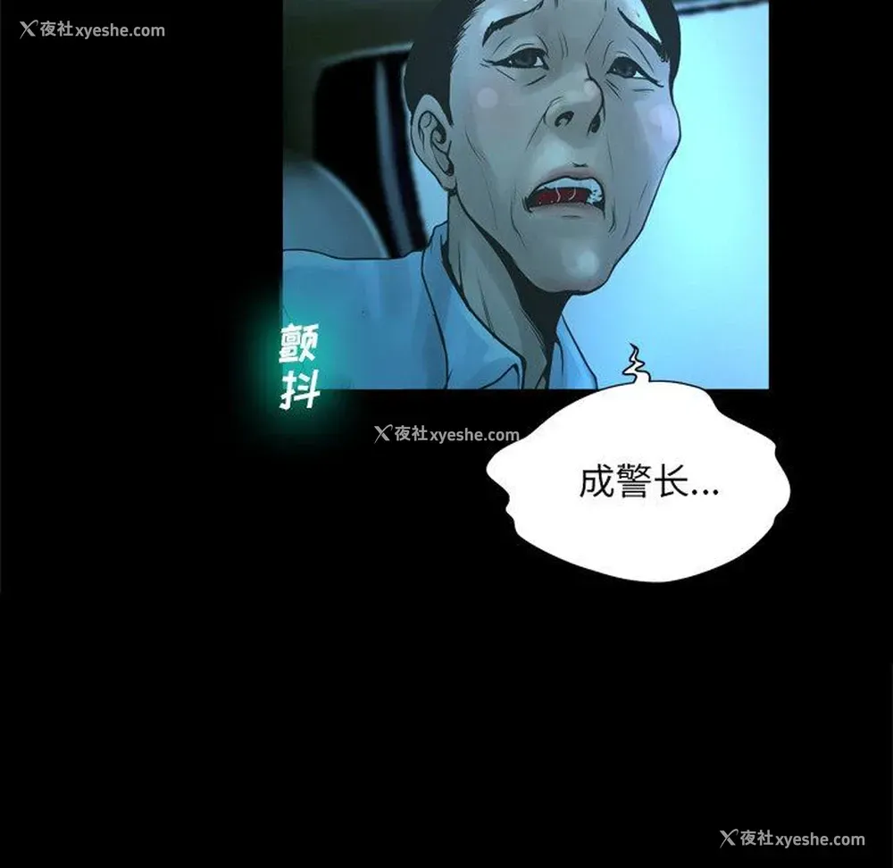 46P - 变身面膜
