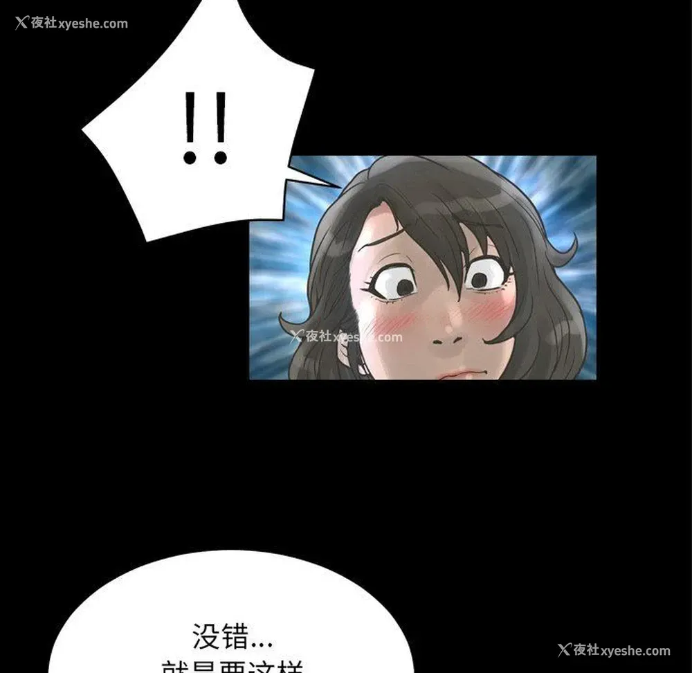 48P - 变身面膜