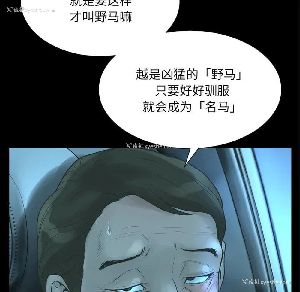 49P - 变身面膜