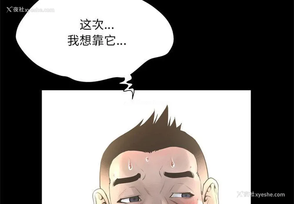 4P - 变身面膜