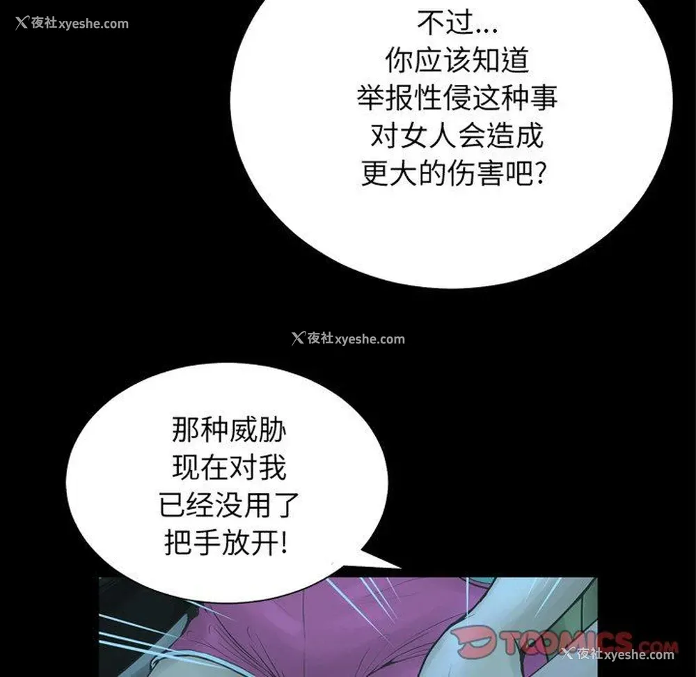 51P - 变身面膜