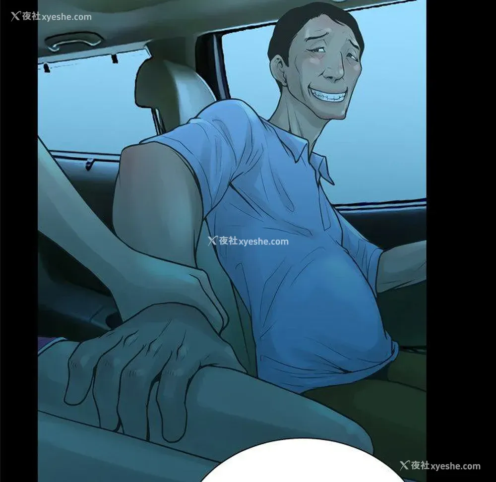 53P - 变身面膜