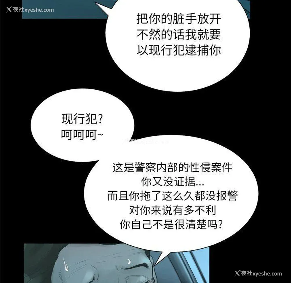 54P - 变身面膜