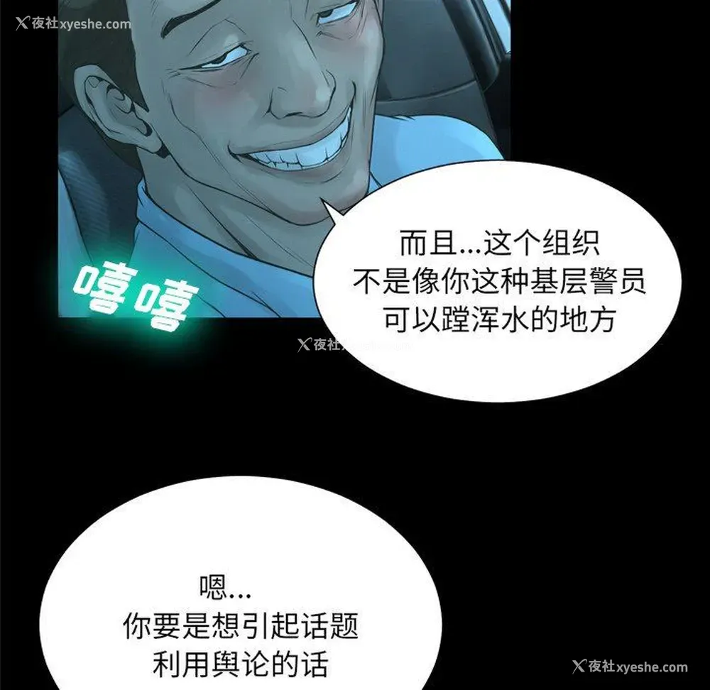 55P - 变身面膜