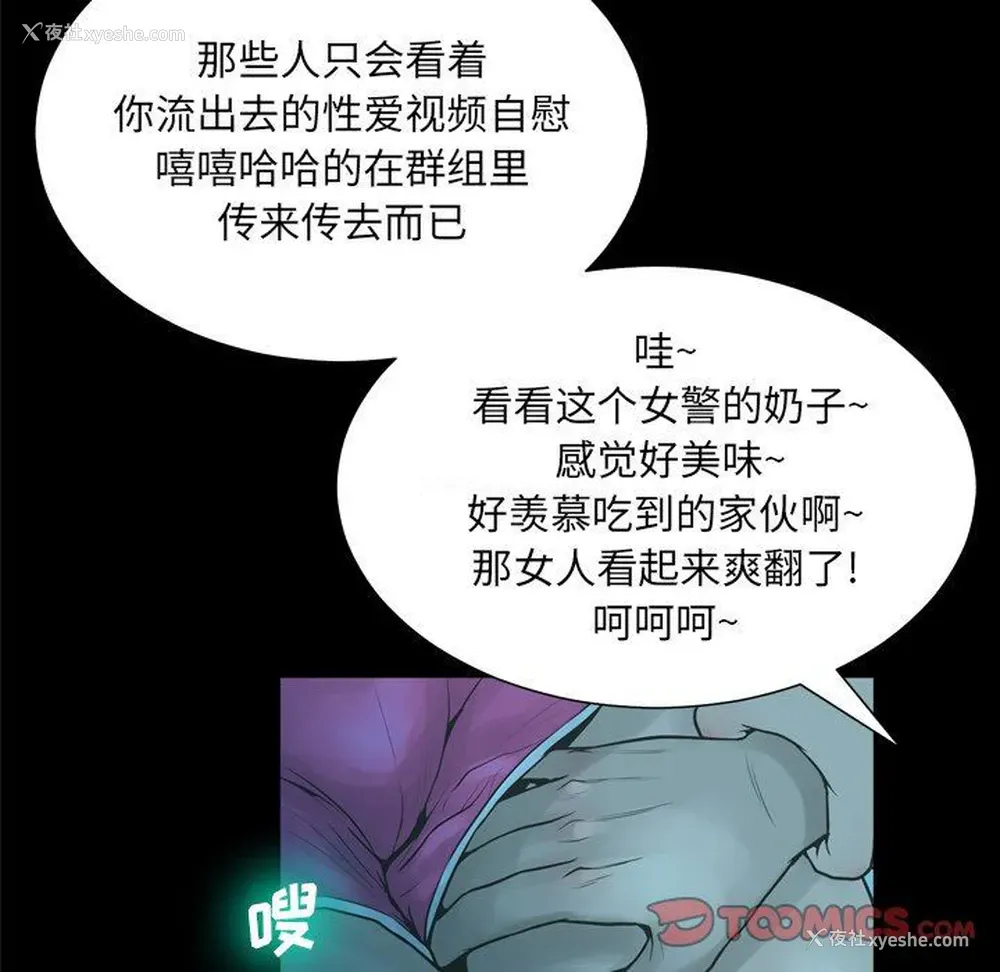 57P - 变身面膜