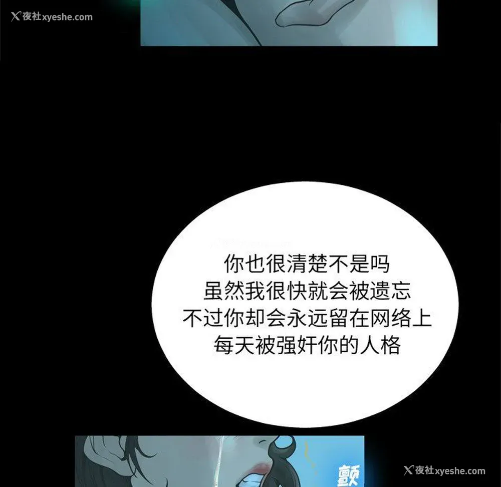 58P - 变身面膜