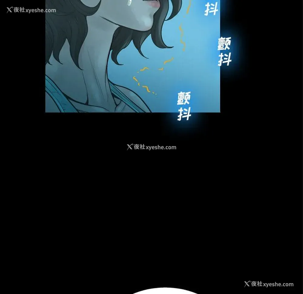 59P - 变身面膜