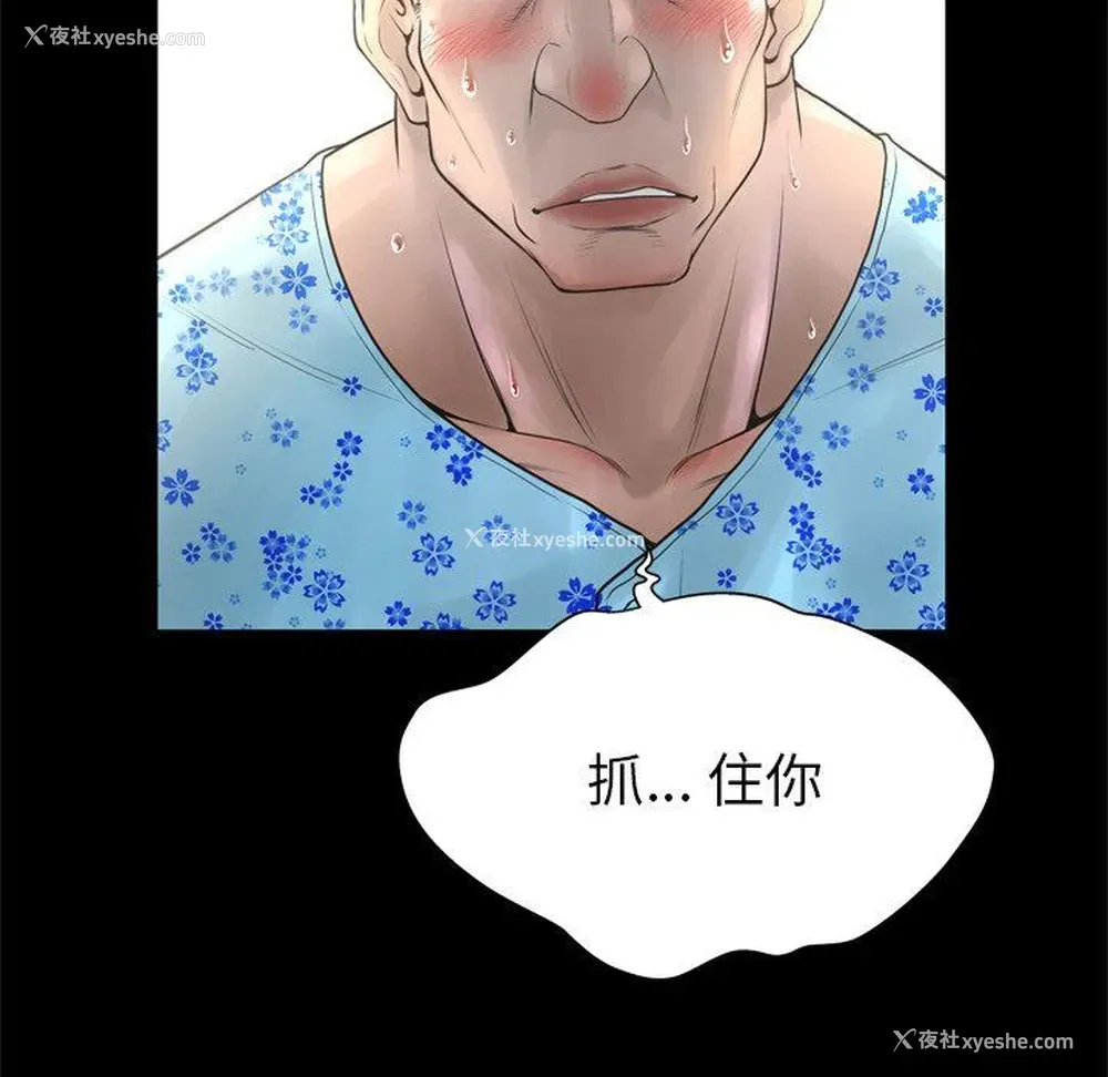 5P - 变身面膜