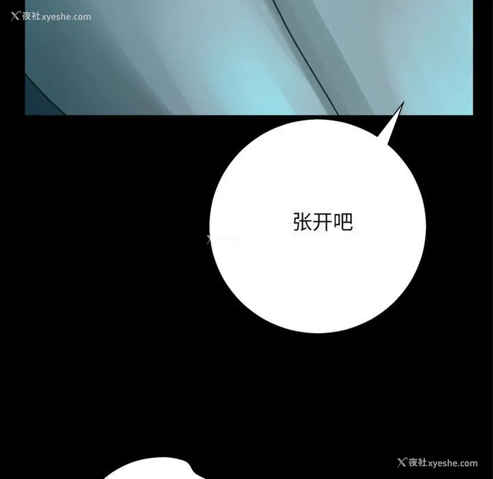 61P - 变身面膜