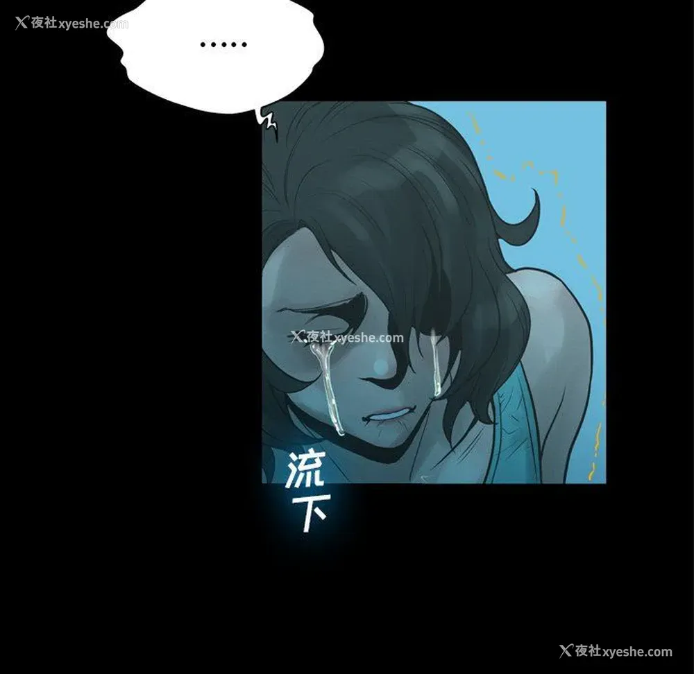 62P - 变身面膜