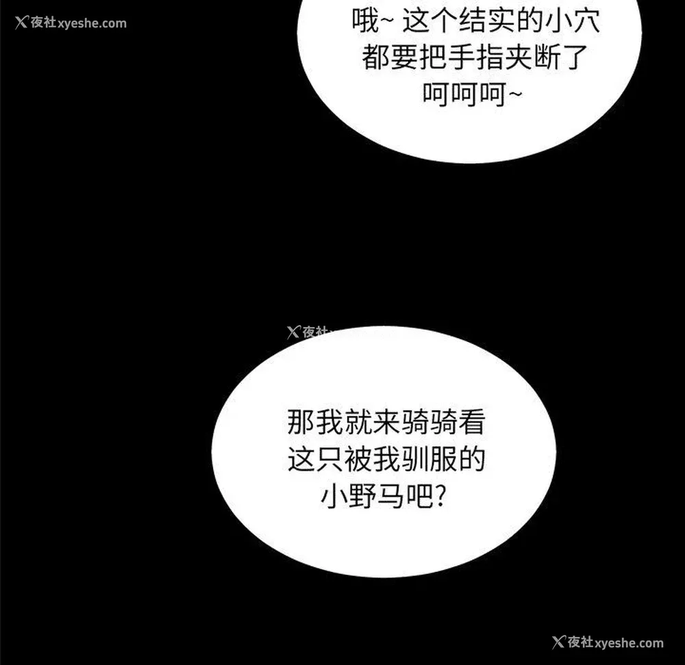 64P - 变身面膜