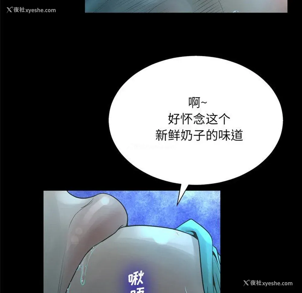 67P - 变身面膜