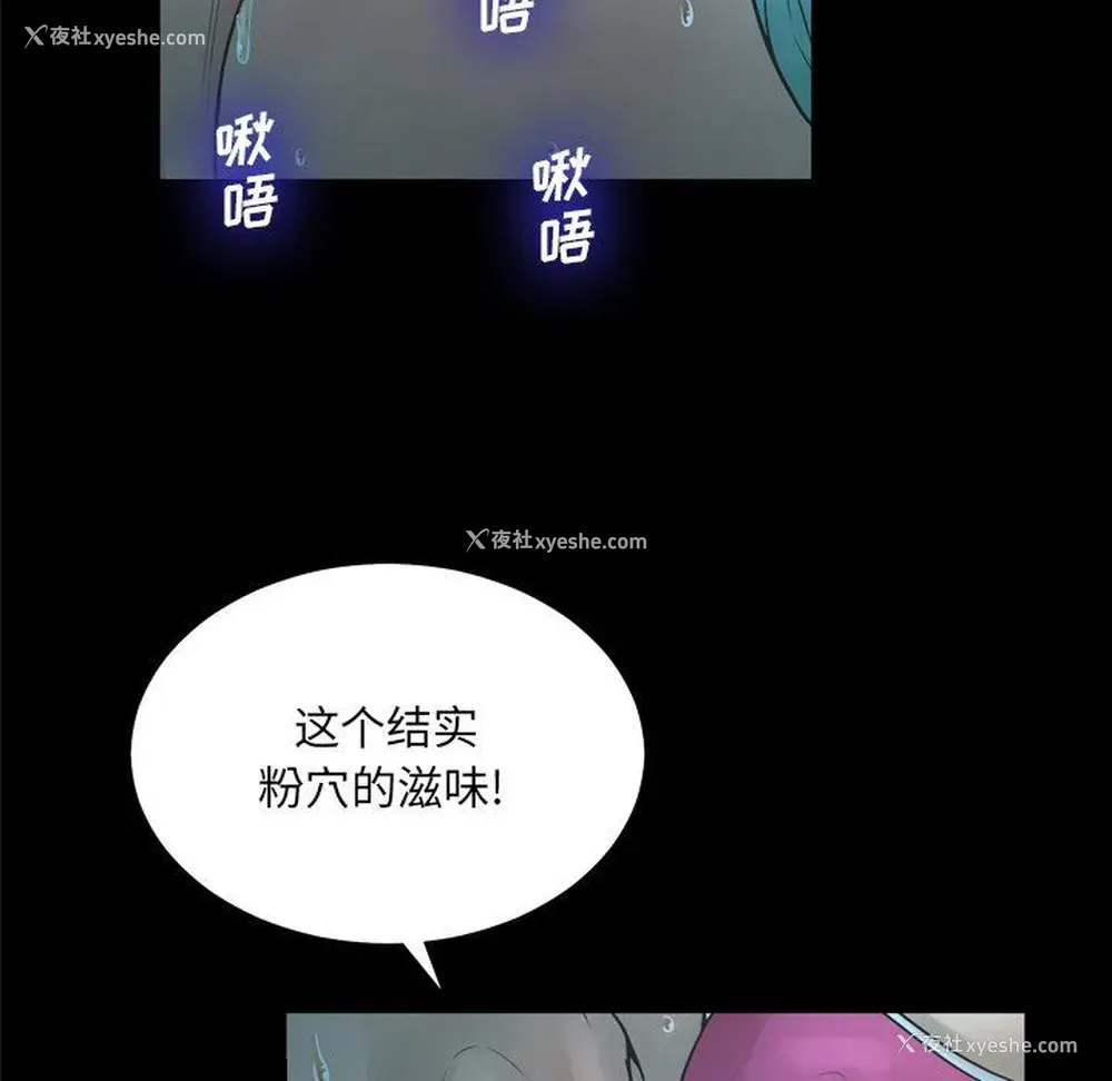 68P - 变身面膜