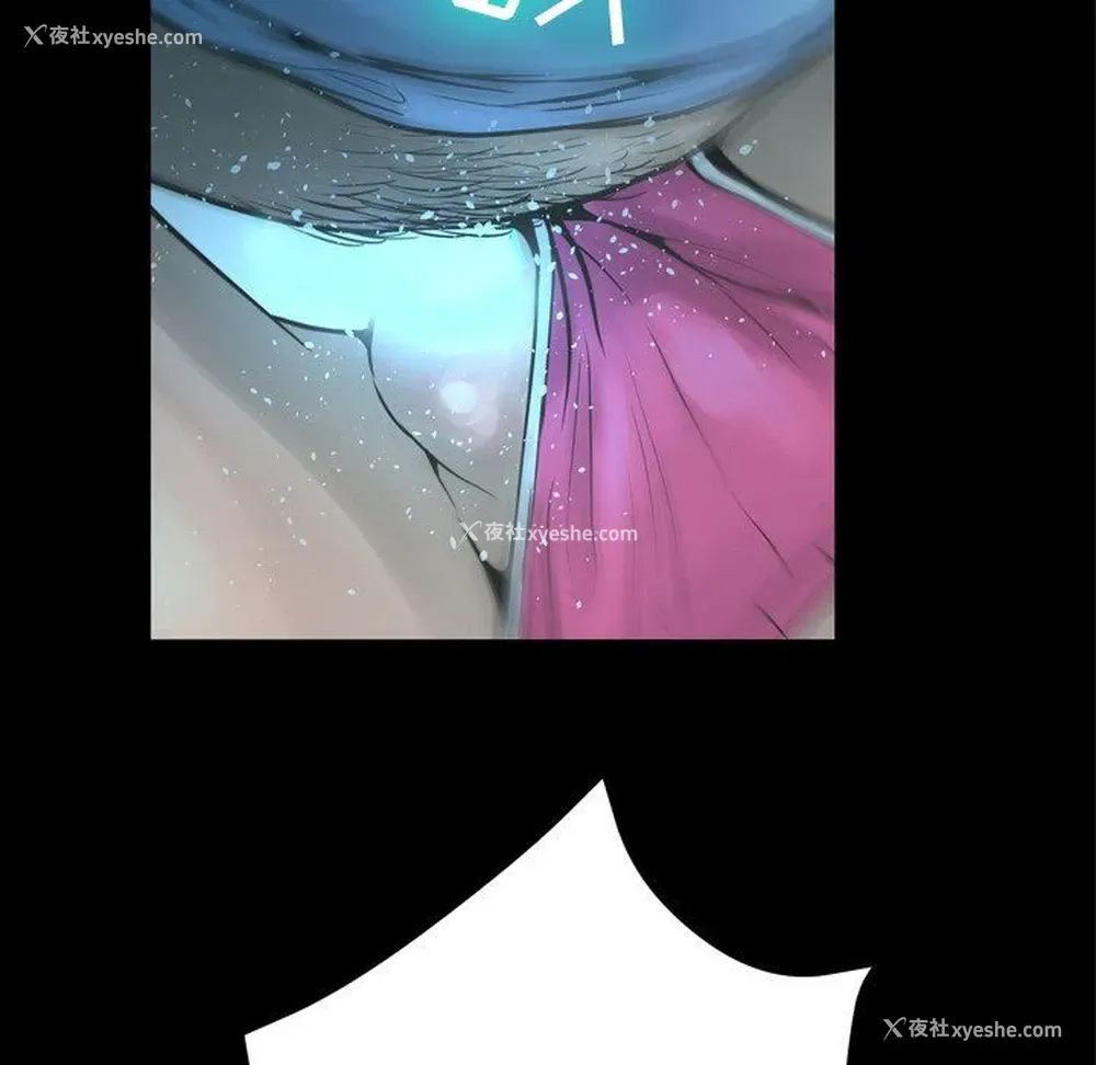 70P - 变身面膜