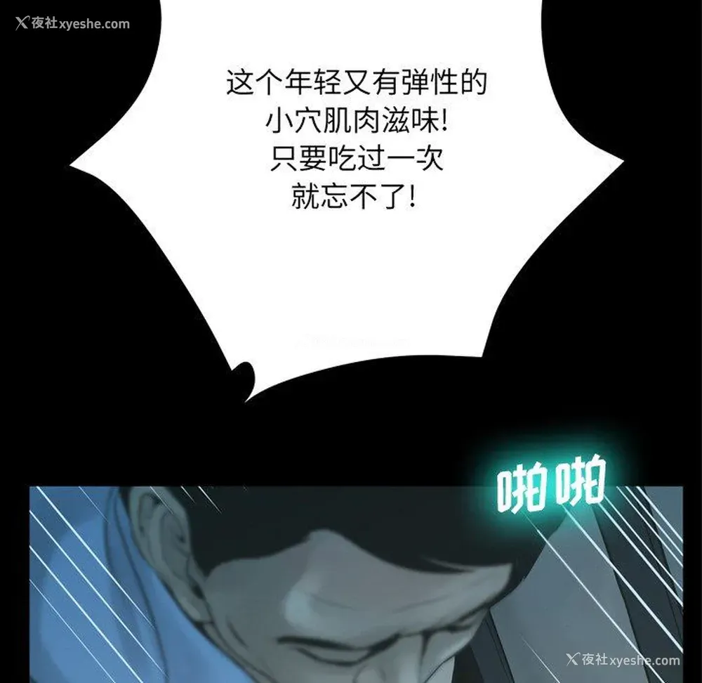 71P - 变身面膜