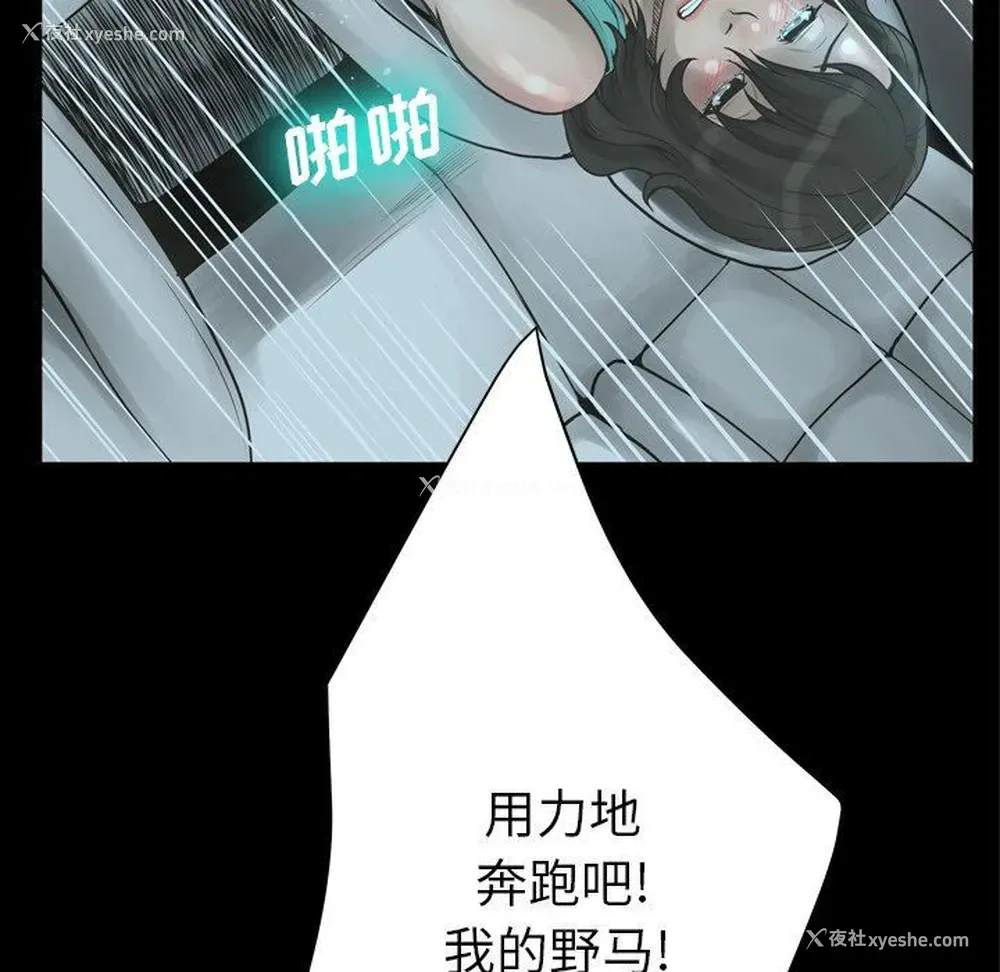 73P - 变身面膜