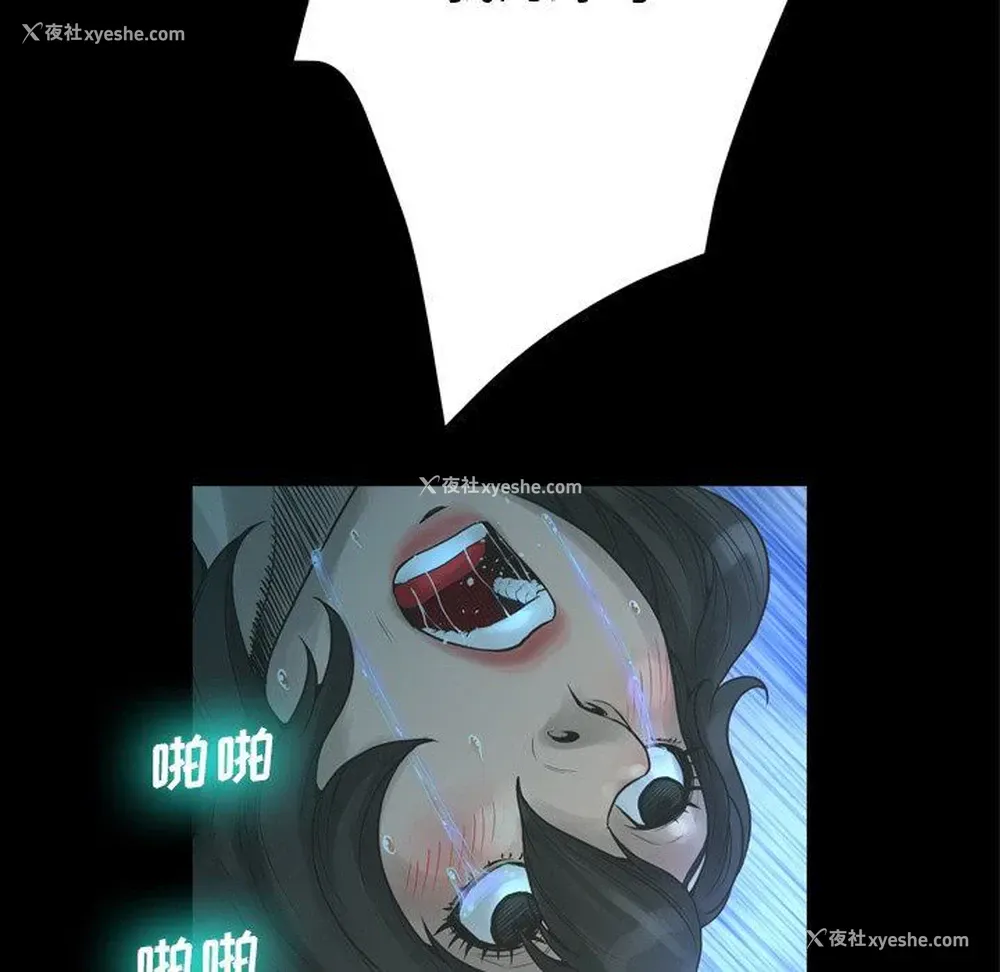 74P - 变身面膜