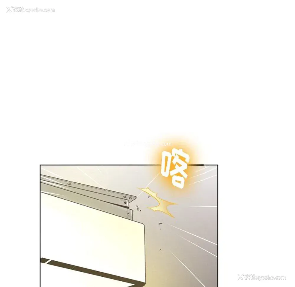 79P - 变身面膜