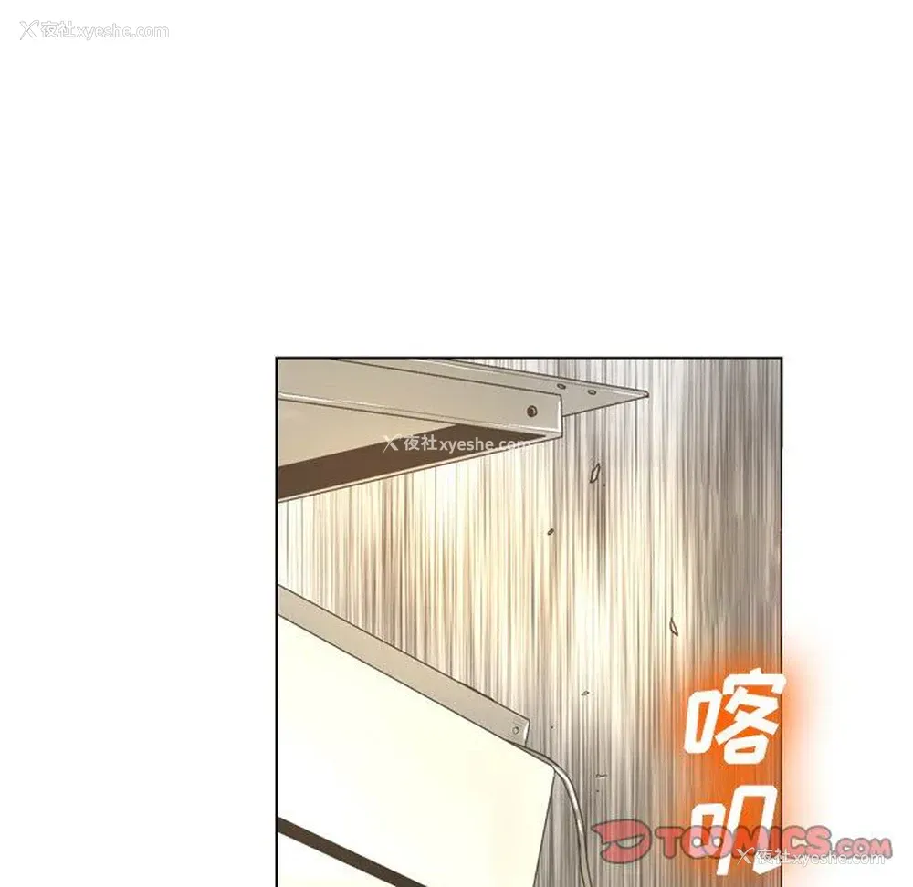 81P - 变身面膜