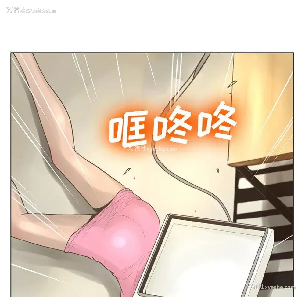 83P - 变身面膜