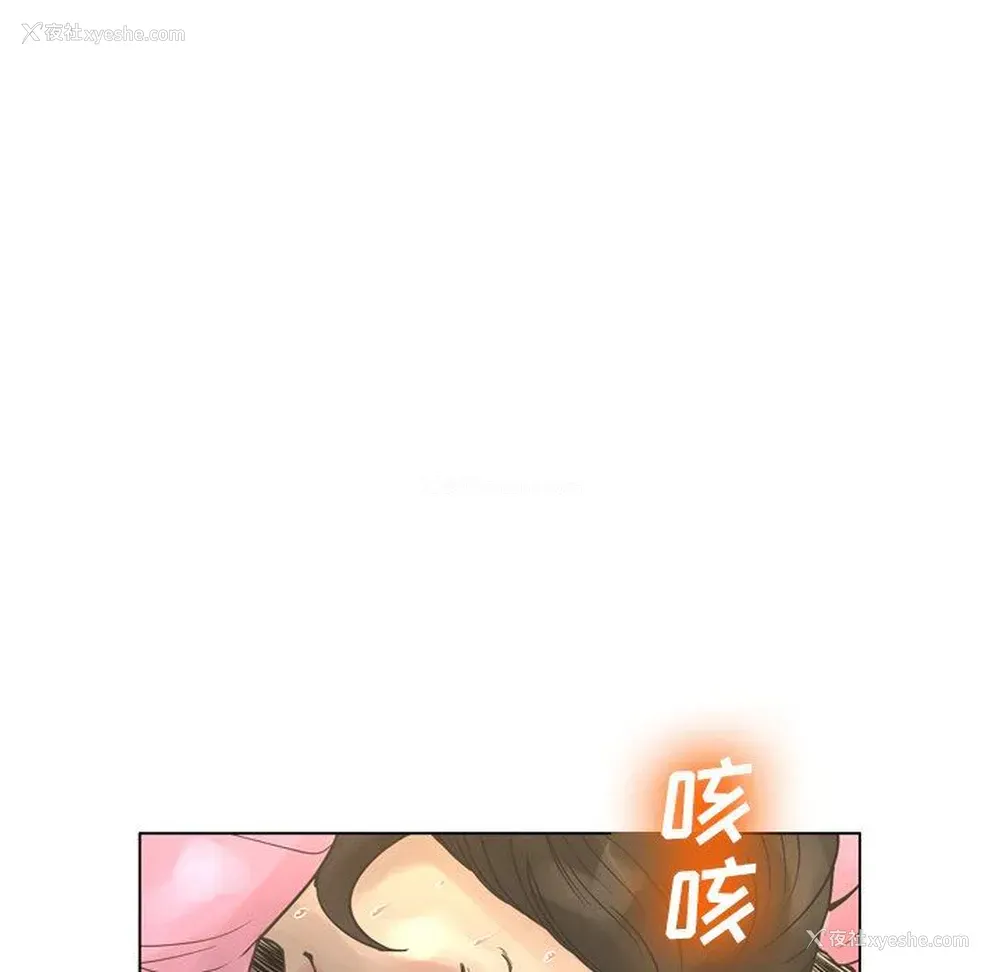 85P - 变身面膜