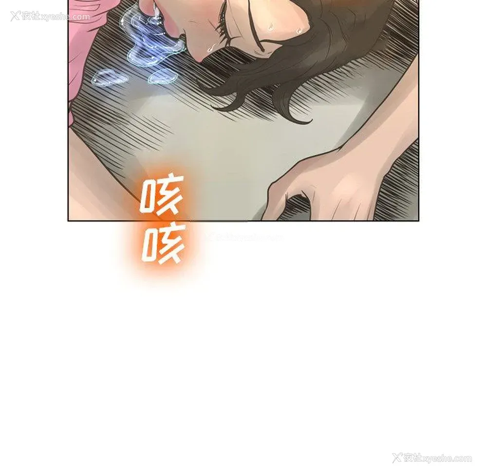86P - 变身面膜
