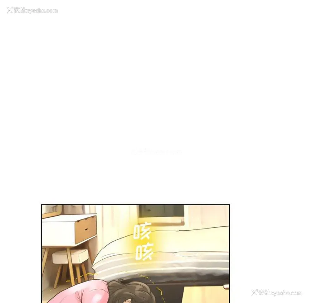 88P - 变身面膜