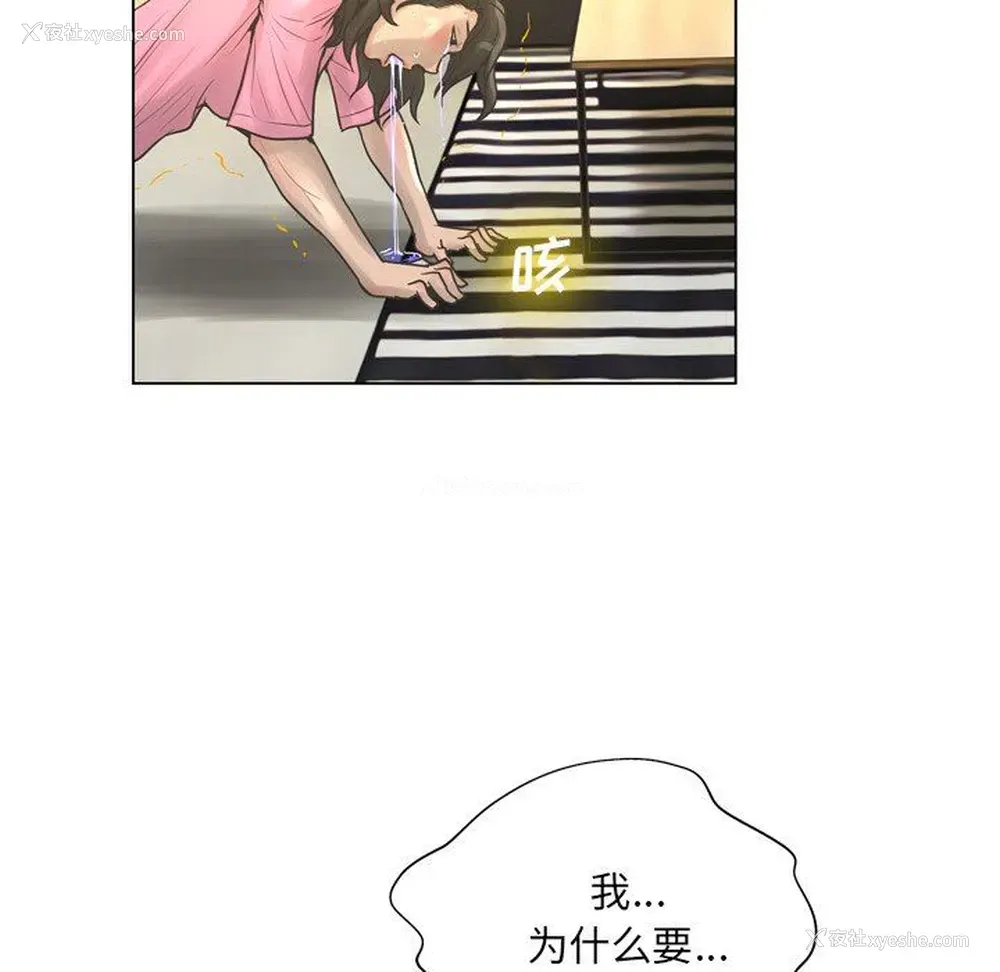 89P - 变身面膜
