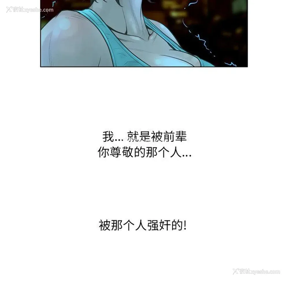 8P - 变身面膜