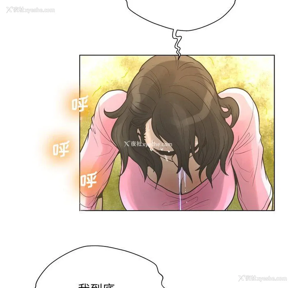 90P - 变身面膜