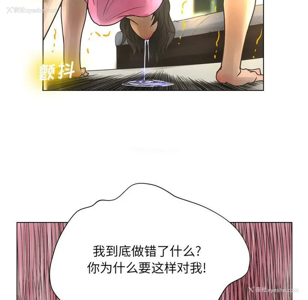 92P - 变身面膜
