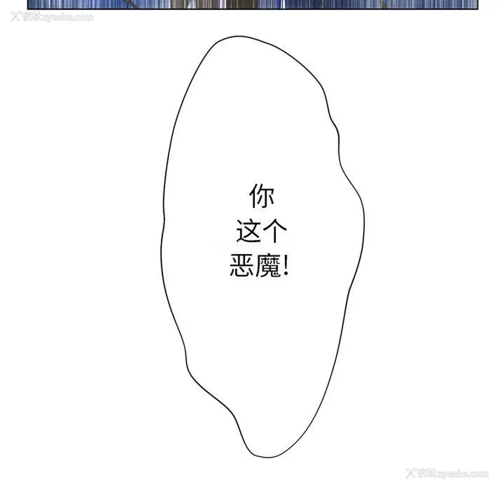 95P - 变身面膜
