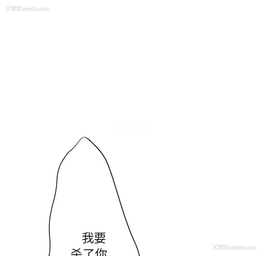 96P - 变身面膜