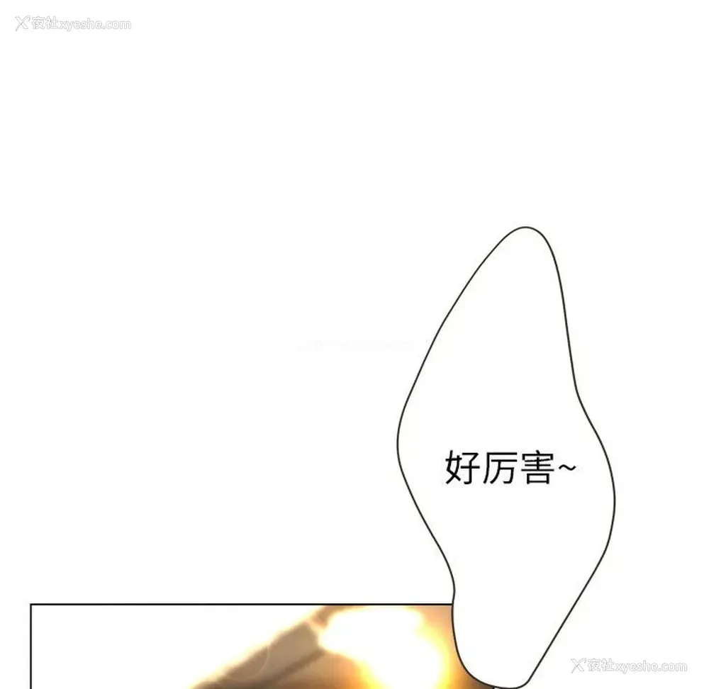 98P - 变身面膜