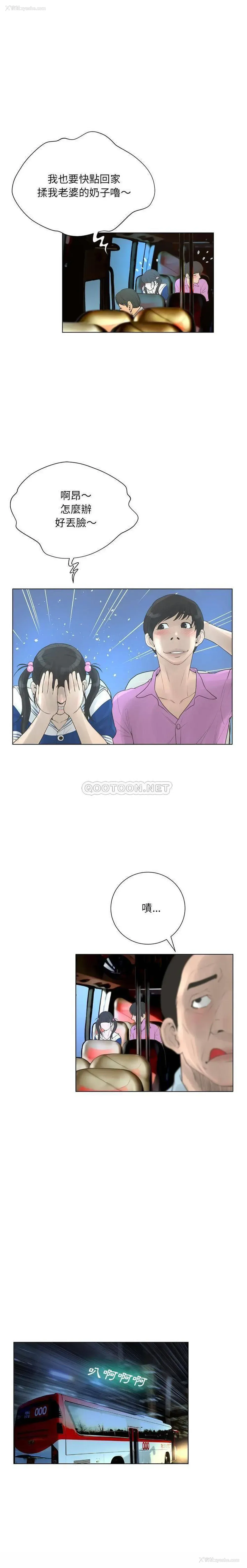 12P - 变身面膜