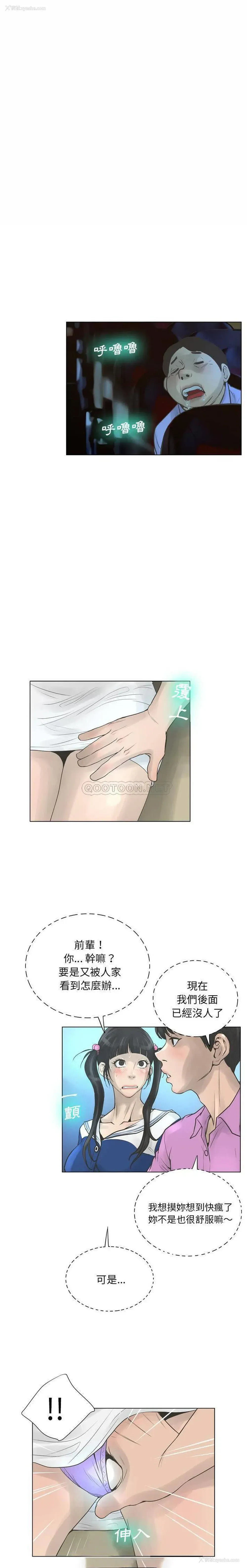 13P - 变身面膜