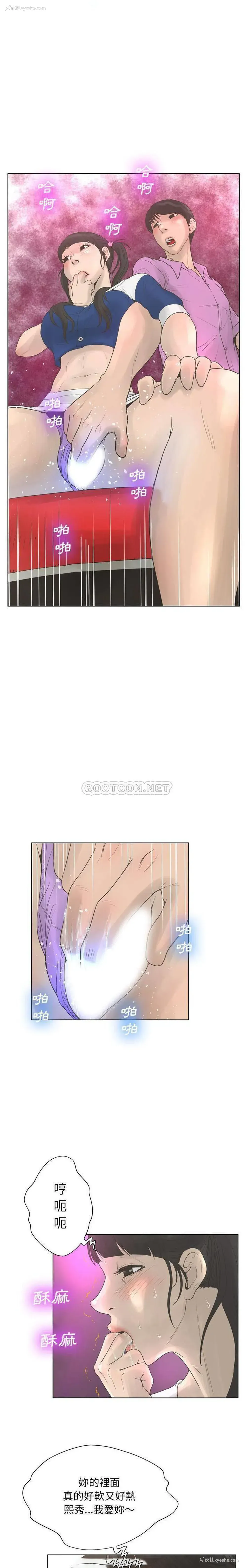 14P - 变身面膜