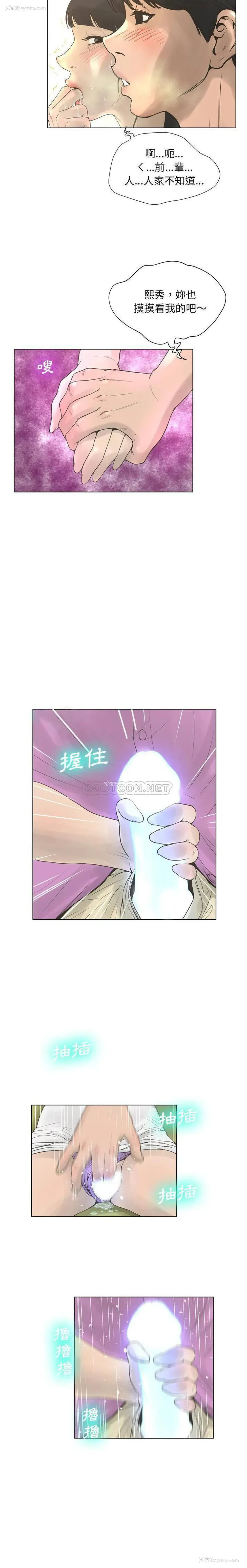 15P - 变身面膜